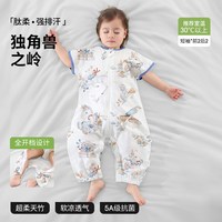 贝肽斯 [肽柔]婴儿睡袋春夏季薄款竹棉纱布宝宝儿童防踢被四季通用