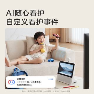 小度 智能屏X9Pro增强版 文心大模型 AI音箱