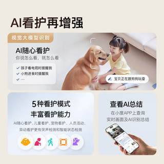 小度 智能屏X9Pro增强版 文心大模型 AI音箱
