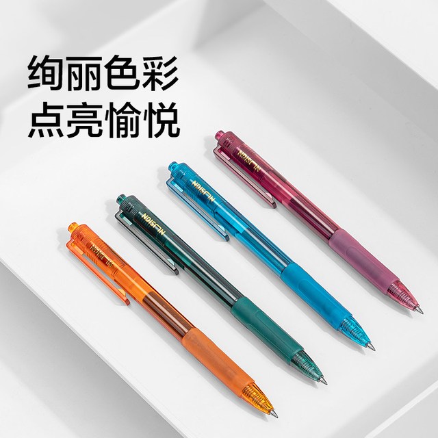 纽赛 透明水晶按动中性笔 0.5mm 6 支装