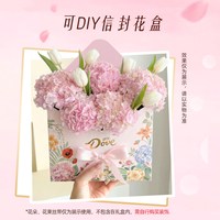 德芙 告白情书巧克力礼盒