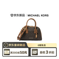 MICHAEL KORS 迈克高仕MK女包ASHTON手提波士顿单肩包棕/橡果棕超小号七夕礼物