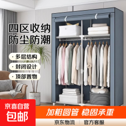 京喜 简易衣柜家用出租房布衣柜组合衣柜加粗大号布衣橱宿舍寝室收纳柜 银灰