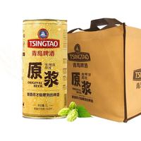 青岛啤酒 7天鲜活系列 黄冠原浆新鲜啤酒 5L 礼盒装