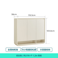 林氏家居 入户鞋柜 奶白色