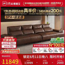 芝华仕 半青皮沙发客厅全真皮直排轻奢高级感2026新款芝华士3206