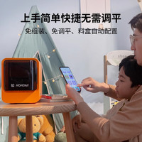 KoKoni EC2 高精度静音 APP控制 原野绿 3D打印机