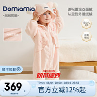 DOMIAMIA 宝宝伊粒绒爬服新生儿开档连体衣 白桃粉 80cm