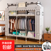 京喜 简易衣柜卧室钢管布衣柜加粗20管出租房衣橱宿舍小衣柜简约储物柜 160CM方格灰