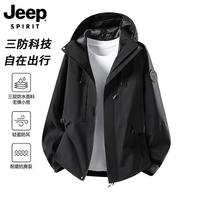 JEEP SPIRIT 吉普冲锋衣三合一