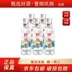 泸州老窖 国窖1573中国品味小酒版52度浓香型白酒100ml*5瓶