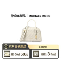 MICHAEL KORS 迈克高仕ASHTON波士顿包七夕礼物