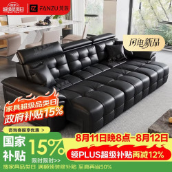 梵族 真皮电动沙发一体两用轻奢多功能伸缩沙发客厅直排可调节零靠墙