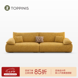 TOPPINIS 高端棉麻布艺沙发意式三人位直排沙发 2.2m/德国进口榉木框架 意大利进口高端棉麻布艺