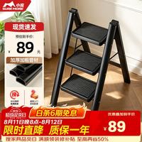 小魔 梯子人字梯折叠梯碳钢步梯花架梯登高梯室内两用梯三步梯