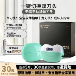 全自动电动指甲刀剪磨一体老人小孩通用磨甲器电动指甲剪手脚两用