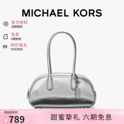 MICHAEL KORS 迈克高仕LULU保龄球包手提腋下包七夕礼物