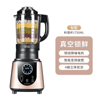 西屋电气 HS0965 破壁机