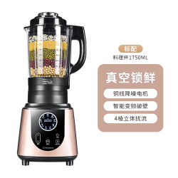西屋电气 HS0965 破壁机