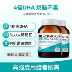 澳佳宝 鱼油omega3深海鱼胶囊无腥味欧米伽3进口官方正品鱼油组合