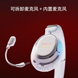 HYPERX 飓风炫彩无线RGB头戴式电竞游戏耳机
