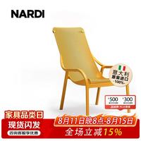 NARDI 意大利原装进口/Net Lounge扶手躺椅/庭院花园茶桌阳台休闲桌椅