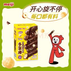 明治 榛子巧克力雪糕