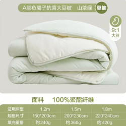 网易严选 抗菌大豆纤维四季被