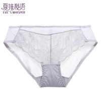夏娃秘语 内裤 女性感蕾丝薄款透气舒适双层弹力三角短裤(任选4件)