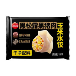 思念 黑松露黑猪肉玉米水饺240g