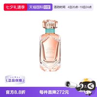 Tiffany&Co. Tiffany & Co./蒂芙尼玫瑰金女士浓香水50ml