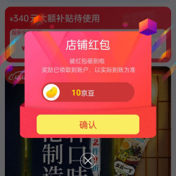 出前一丁京东自营旗舰店 关注10豆