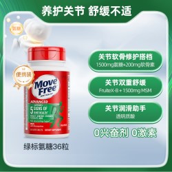 益节 MoveFree益节氨糖软骨素绿标氨糖护关节MSM氨基葡萄糖中老年