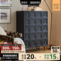 各各沃 法式中古抽屉柜复古全实木五斗柜华夫格卧室客厅储物收纳柜 华夫格五斗柜（墨石黑）