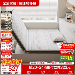 全友 家居卧室榻榻米床垫子可折叠天然椰棕护脊床垫薄款儿童床垫家具KS 风琴垫