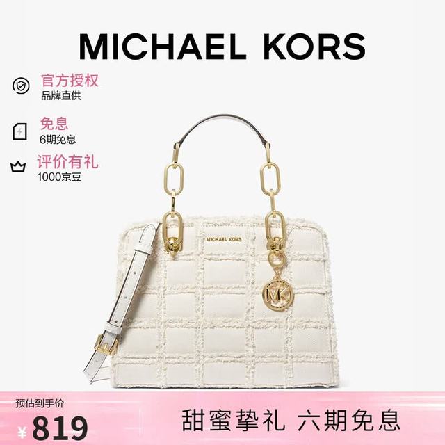 MICHAEL KORS 迈克高仕MK女包CYNTHIA手提包七夕礼物