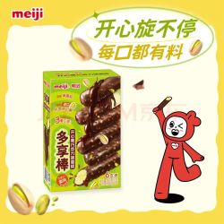 明治 开心果巧克力味雪糕