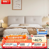 喜临门 真皮齐边床 云图pro(云雾米)+白骑士0胶 1.8*2米