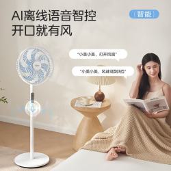 美的 电风扇家用远距送风遥控智能落地扇七叶智能 AI声控风随温变款 语音+40cm大直径+台地两用+4档风速