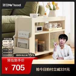 全友 129562奶油小推车 奶油风家具多功能阳台客厅茶几 奶油小推车边柜