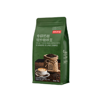 京东京造 专研奶咖拿铁小黄油咖啡豆 500g