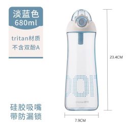 茶花 tritan塑料水杯运动水壶 680ml