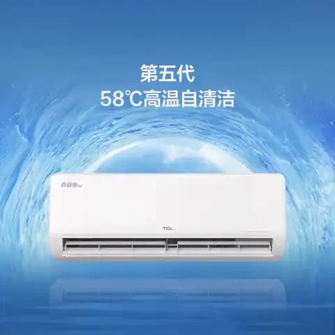 TCL 真省电SE系列 KFR-35GW/JD21+B1 新一级能效 壁挂式空调 1.5匹