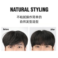 DASHU 男士卷发霜自然卷翘持久定型补水保湿修复不粘腻3合1弹力素