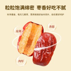 齐力 有机免洗去核红枣500g罐装特级无核红枣灰枣免洗即食