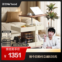 全友 600673百变边几 现代简约茶几客厅收纳边柜办公桌 象牙白+木纹|边几