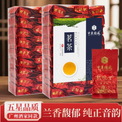 中广德盛 安溪铁观音 252g（28泡）