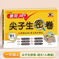 看图写话一二年级练字帖小学生仿写文章专用字帖每日一练上下册专项训练语文人教版儿童楷书钢笔临摹练习硬笔书法练字本