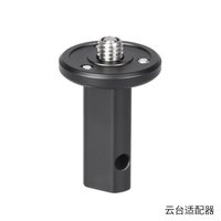 马小路 PT-15迷你扳扣全尺寸专业便携三脚架套装 PT-15球台 摄像 全能套装