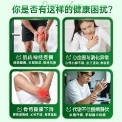 澳世康 复合镁补充剂女士复合镁胶囊睡眠质量甘氨酸镁维生素